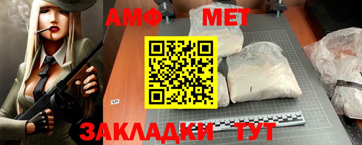 Amphetamine 98% Нижнеудинск