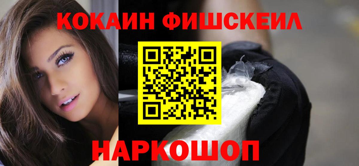 Кокаин 99%  Вход с VPN  Нижнеудинск 