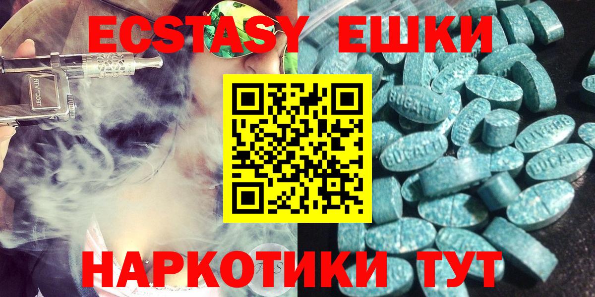 ЭКСТАЗИ Дубай Нижнеудинск