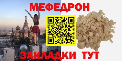 меф VHQ Пыть-Ях