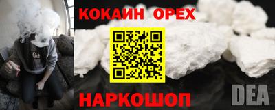 кокаин перу Пушкино