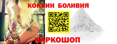 кокаин перу Пушкино