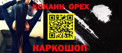 меф VHQ Пыть-Ях