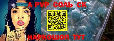 меф VHQ Пыть-Ях