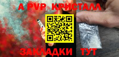 меф VHQ Пыть-Ях