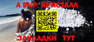 кокаин перу Пушкино