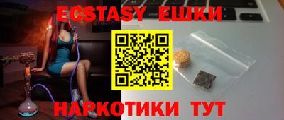 меф VHQ Пыть-Ях