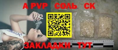 дмт Пугачёв