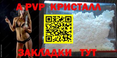 меф VHQ Пыть-Ях