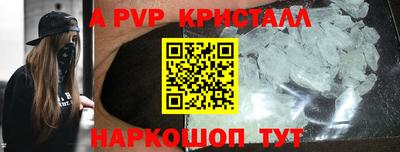 кокаин перу Пушкино
