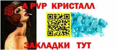 меф VHQ Пыть-Ях