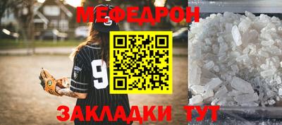 меф VHQ Пыть-Ях