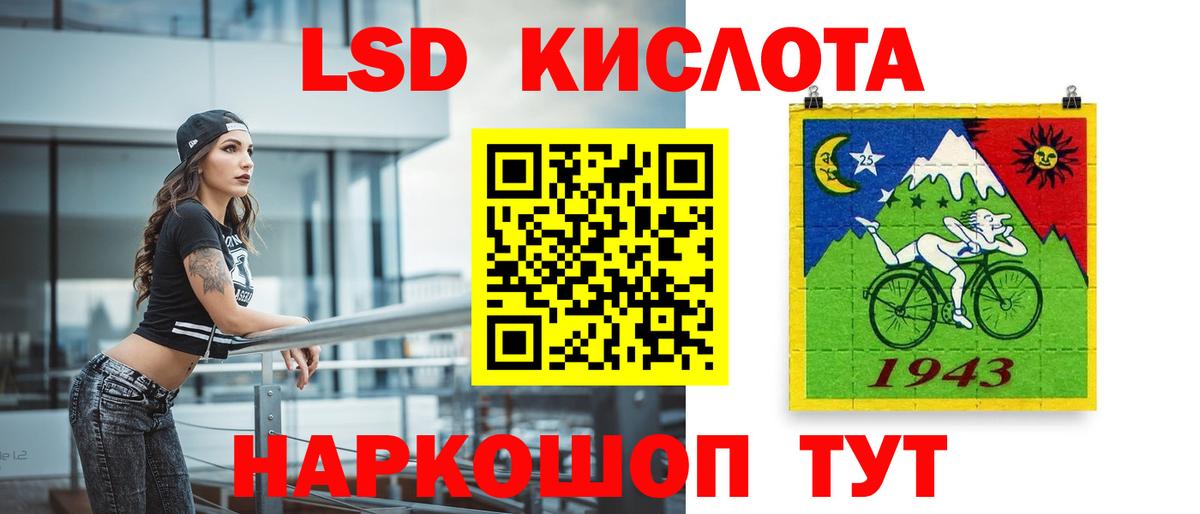 ЛСД экстази ecstasy Нижнеудинск