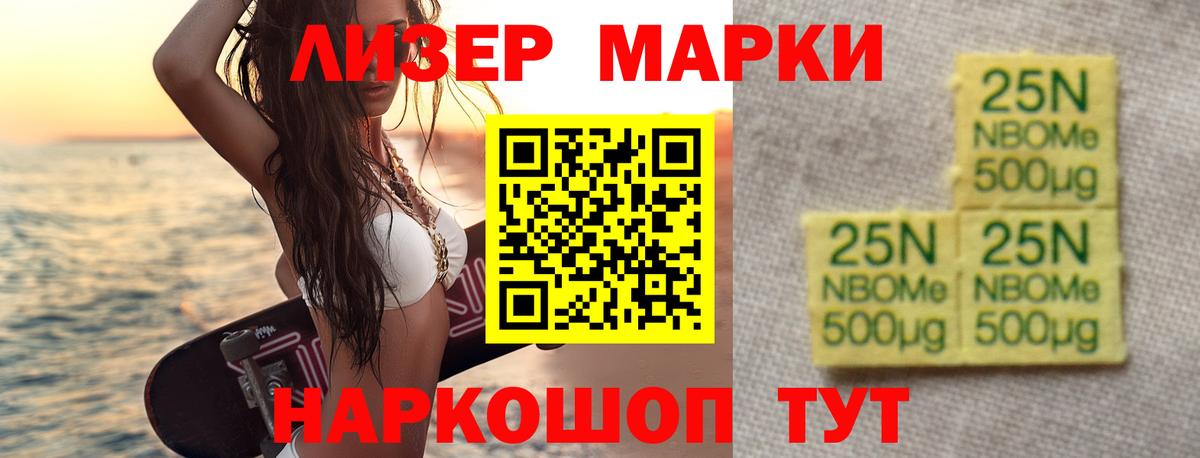 LSD-25 экстази  Вход с VPN  Нижнеудинск  ЛСД экстази кислота 