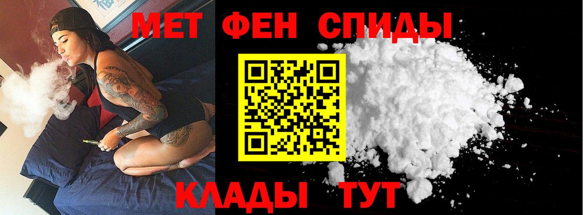 Первитин винт  Вход с VPN  Нижнеудинск 