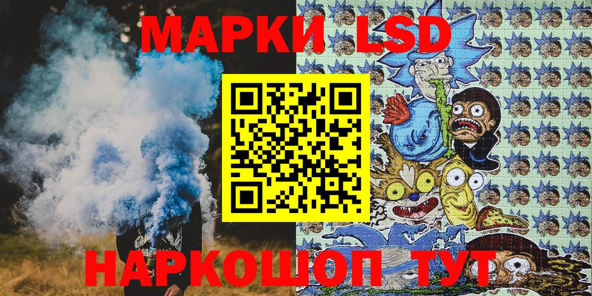Марки N-bome 1,5мг  Марки N-bome 1,5мг  Наркотические марки  Вход с VPN  Нижнеудинск 