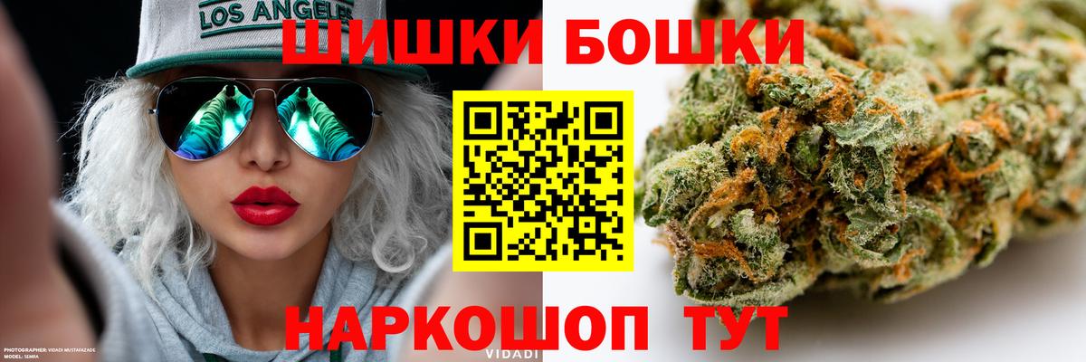Нижнеудинск  Марихуана сатива  Вход с VPN  Конопля план 