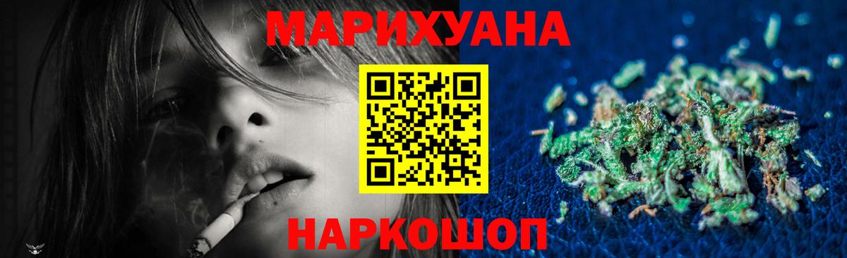 Бошки марихуана MAZAR Нижнеудинск